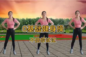 瘦的太快了？教您一招暴瘦全身，早晚各2遍，七天就见效！太爽了