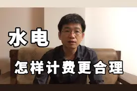 装修水电计费方法多，按米按平方按点位，这些方法那个更合理