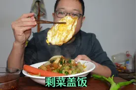 中午剩菜煎个鸡蛋和肠，盖米饭上吃带劲过瘾，简单一餐挺美。视频封面