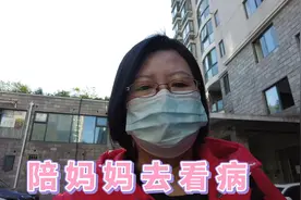 去上海复旦大学附属中山医院，看专家门诊，没想到看病人这么多视频封面