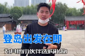 即将出发广东登陆海陵岛，凌云为小伙伴们准备神秘礼物，一共30份视频封面