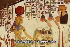 埃及历史，古埃及法老后裔科普特人在埃及的遭遇视频封面