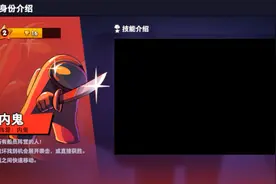 超燃太空杀角色语音(完整版)