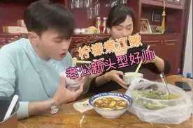 老公剪了头发又帅了，大他好几岁的我又没安全感了！难过！视频封面