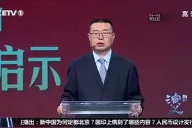 什么是国语?视频封面