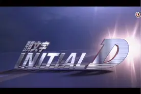 第一集 秋名山车神 周董AE86湾道极速漂移精彩回顾