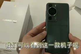 花4999元买台新款华为p60手机，拆封看到真机后，太值了视频封面