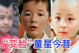 15位“变脸”童星对比，关晓彤从小美到大，谁的变化最大？视频封面