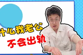 懒人洗脚法真的很实用视频封面