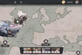 欧陆战争六1914攻略1教程关