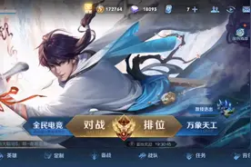 V7账号便宜卖了  有意者联系我  微信号lw543257视频封面