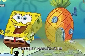 海绵宝宝做的黑暗料理把自己变的有口臭，才点把镇上的人熏晕！