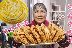 河南老式炸馓子做法，酥脆起泡不油腻，步骤非常详细，一看就会视频封面