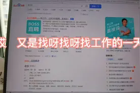 还没找到工作的人儿，这个月又要买社保啦视频封面