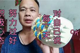 今天买的脚底按摩器到了，先试试效果如何！视频封面