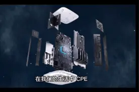 CPE（氯化聚乙烯）行业及日科化学（300214）龙头分析视频封面