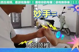 古法按摩疗法，安全有效，脚底可调理多种凝难杂症医病无付作用，视频封面