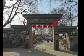 南京江北新区1934文化产业园视频封面