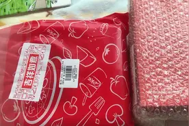 力丸pocky开箱视频视频封面