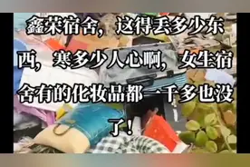 富士康把员工的被子和行李当垃圾扔掉，寒了多少人的心.......视频封面