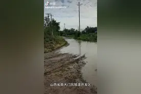 山西南大门风陵渡开发区欢迎你投资！视频封面
