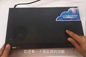 废旧的小家电DVD不要扔，有大用途，且看看它的另一用途是什么？视频封面