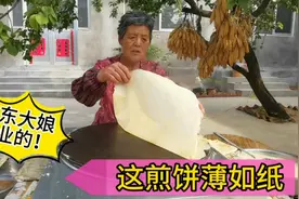 烙煎饼还是山东大娘专业，拿起小刮板非常自信，烙的煎饼薄如纸！视频封面