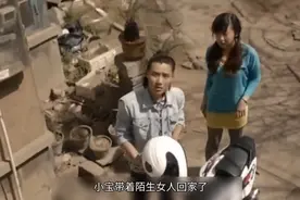 女孩苦苦等待男友 却等来了负心人视频封面