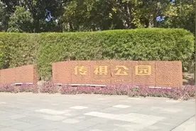 二沙岛风景视频封面