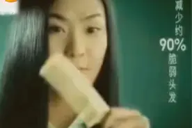 2005年-2006年宝洁公司洗护产品广告合集视频封面
