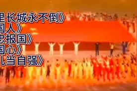 中国人听了就激动不已，热血沸腾的五首歌，没听过的不用点赞