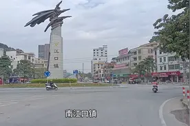 广东郁南县南江口镇到德庆县城，道路平整干净，带你看风景视频封面