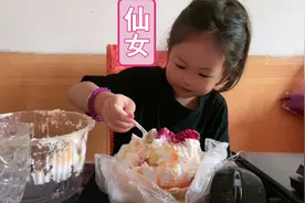 今天吃个小蛋糕🎂视频封面