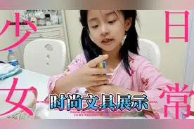 记录陪伴孙女成长日常生活点滴，削铅笔时代奶咪见证不用削的铅笔视频封面
