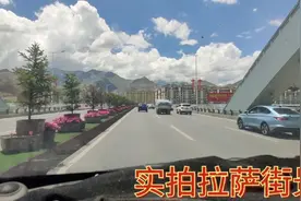 实拍西藏最大的城市拉萨，高楼林立，街道干净，超过很多一线城市