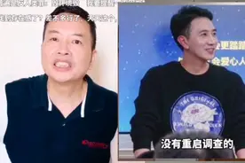 洗剪吹为何没有消息了？如同人间蒸发了？是生是死？视频封面