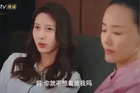 为了摆脱老妈安排的相亲，竟然让女租客假扮自己的女朋友视频封面
