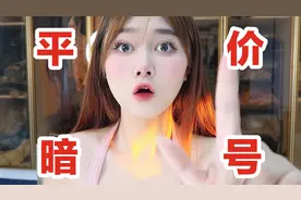 拼多多这么搜｜替你省下一个亿！服装类平价暗号视频封面