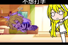 评论被我吃掉了