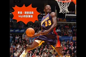 贾森·理查德森big3炸裂集锦，这状态再打几年NBA没问题吧视频封面