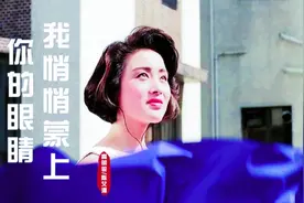 这才是《我悄悄蒙上你的眼睛》真正的原唱，经典动听，情意绵绵视频封面