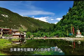 2022年12月9日中印两国在东章发生的冲突。印方为的是东章瀑布吗视频封面