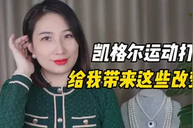 凯格尔运动打卡给我带来的改变视频封面