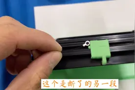 维修 富士施乐P115B开机亮红灯，机器不工作。视频封面