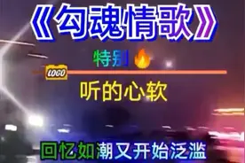 2022年超好听的勾魂歌曲抢先听《勾魂情歌》这首歌百听不厌都爱听