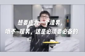 空气炸锅和烤箱到底选谁？别纠结了，胖哥深度评测炸锅烤箱一体！视频封面