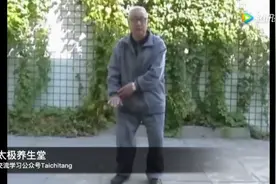 《易经》对运动中的力作用原理