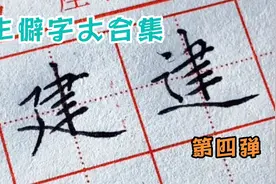 【生僻字合集】“嗯”的读音是“en”还是“ng”？