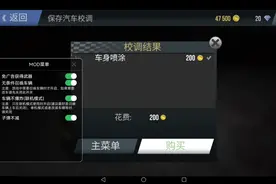 火力全开二视频封面