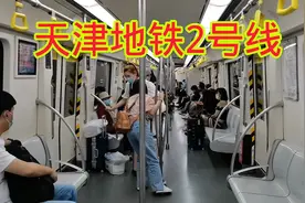 体检天津地铁2号线火车站到滨海机场视频封面